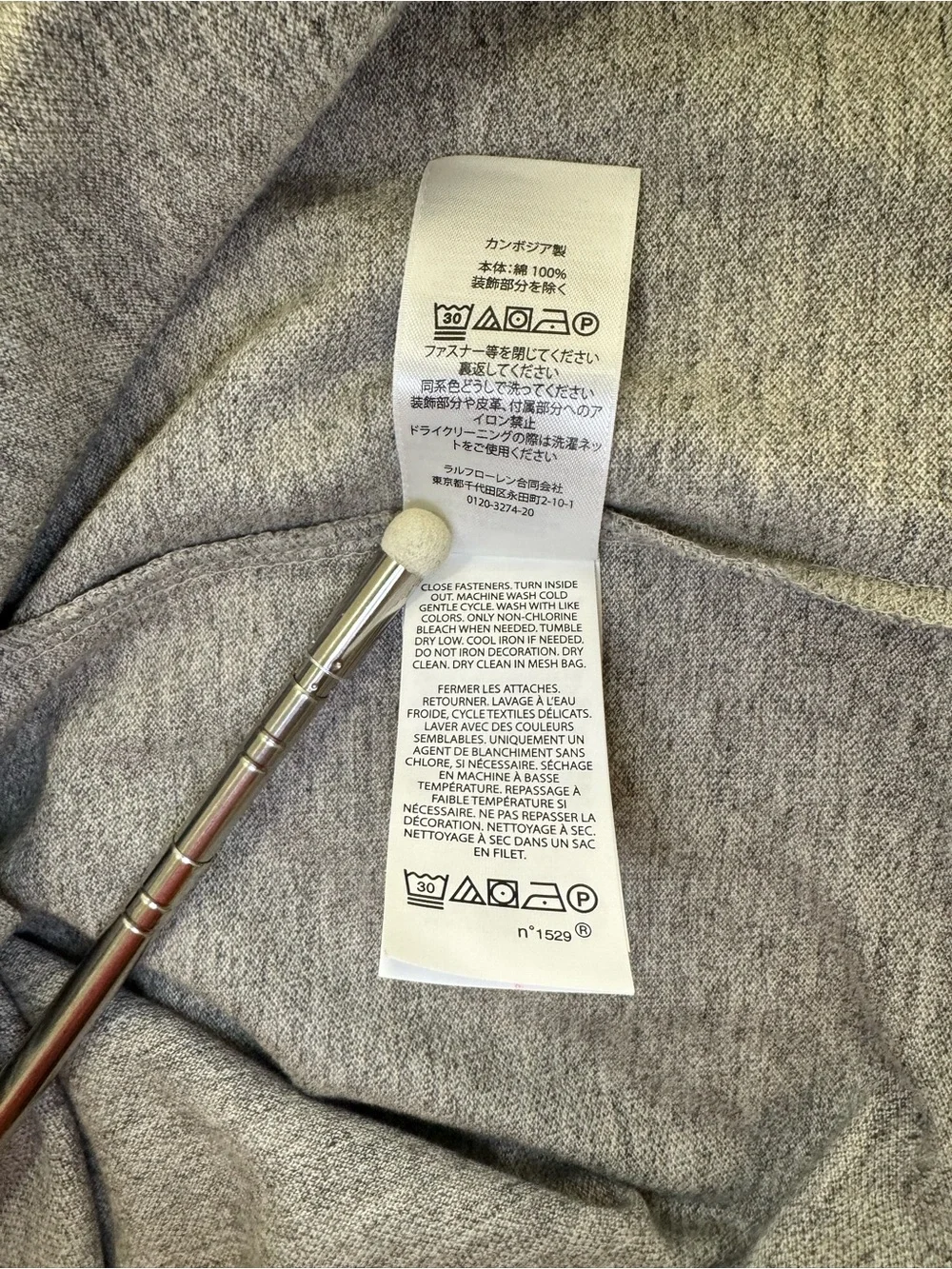 NWT Polo Ralph Lauren Polo Bear Grey Mesh Polo Men M Classic Fit $138
